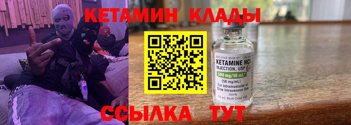 APVP СК   Кокаин  Воткинск  ГАШ  NBOMe  Вход с VPN  Каннабис  Бошки Шишки  Меф МЯУ МЯУ кристаллы 
