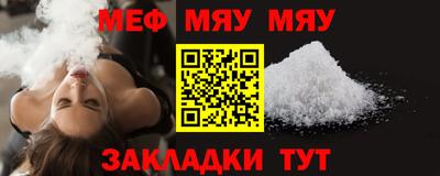 кокаин Ливны