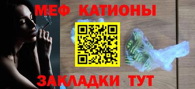 спайс Лесосибирск