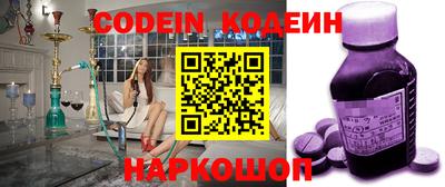 спайс Лесосибирск