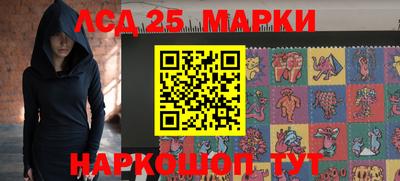 марихуана Ликино-Дулёво