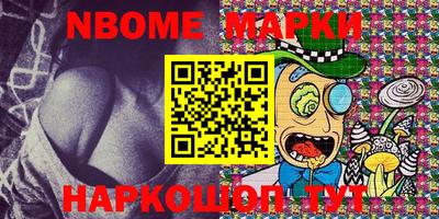 кокаин Ливны