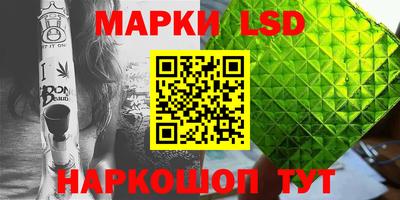 спайс Лесосибирск