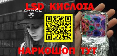 спайс Лесосибирск