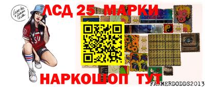 спайс Лесосибирск