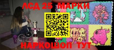 спайс Лесосибирск