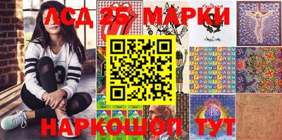 спайс Лесосибирск