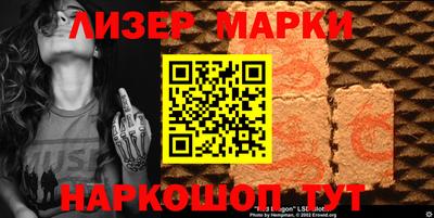 марихуана Ликино-Дулёво