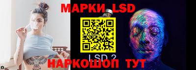 кокаин Ливны