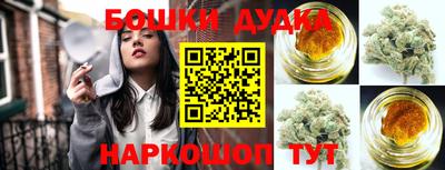 марихуана Ликино-Дулёво