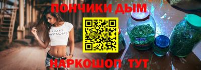спайс Лесосибирск