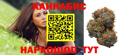 марихуана Ликино-Дулёво