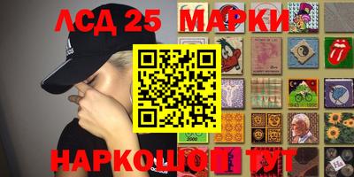 марихуана Ликино-Дулёво