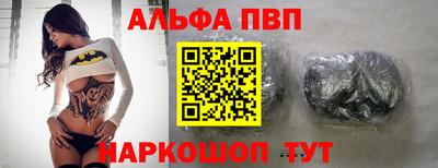 кокаин Ливны