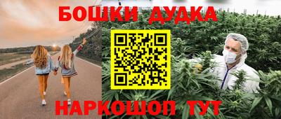 спайс Лесосибирск