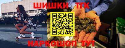 марихуана Ликино-Дулёво