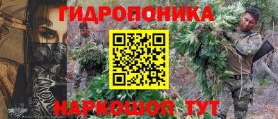 спайс Лесосибирск