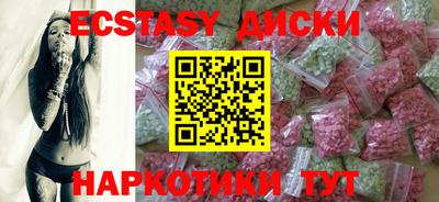 спайс Лесосибирск
