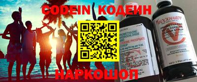 кокаин Ливны