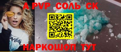 кокаин Ливны