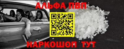 марихуана Ликино-Дулёво