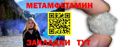 спайс Лесосибирск