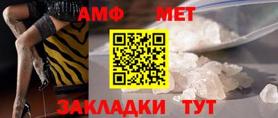 спайс Лесосибирск