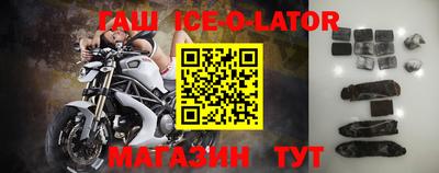 спайс Лесосибирск