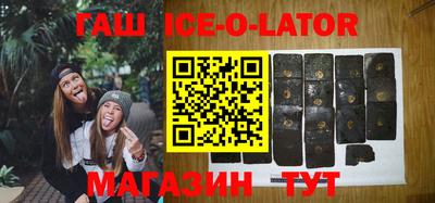 спайс Лесосибирск