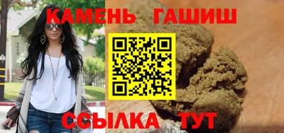 спайс Лесосибирск