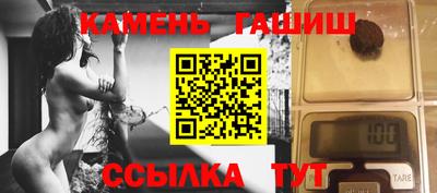 марихуана Ликино-Дулёво