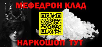 кокаин Ливны