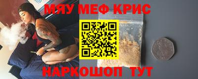 спайс Лесосибирск