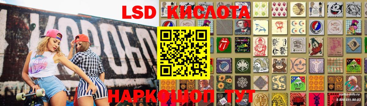 Лсд 25 экстази  Лсд 25 экстази ecstasy  Вход с VPN  Воткинск  LSD-25 экстази кислота 