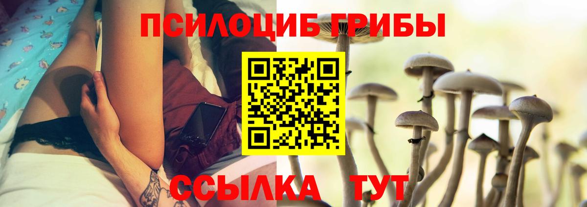Канабис Воткинск