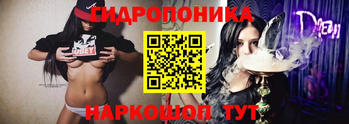 Марихуана планчик Воткинск